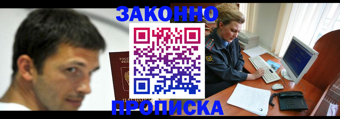 регистрация для школы в Новой Ляле