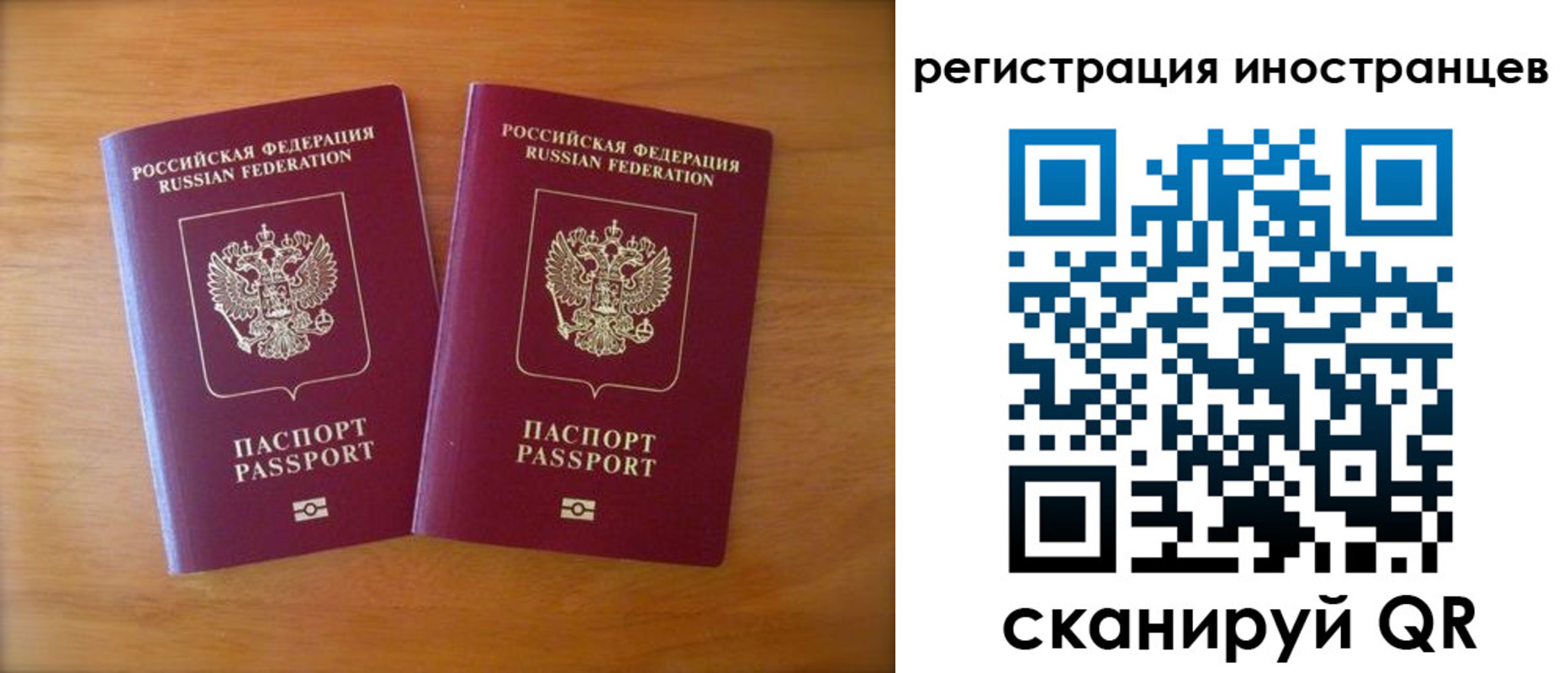 прописка поиск в Новой Ляле