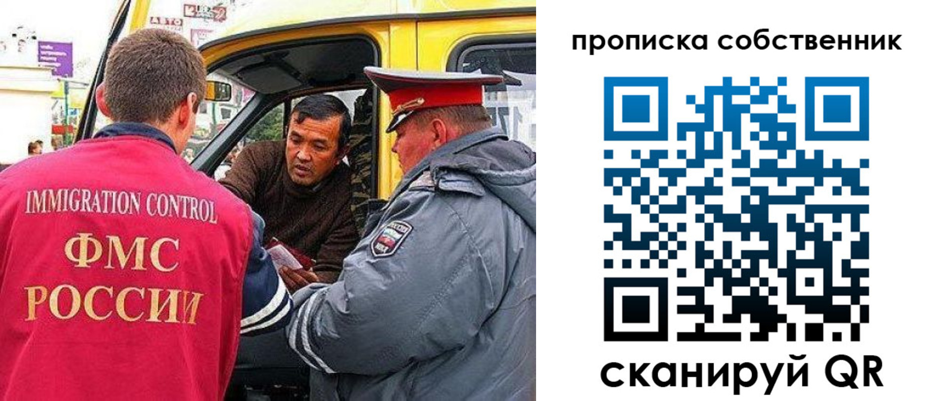 временная регистрация гарантия в Новой Ляле