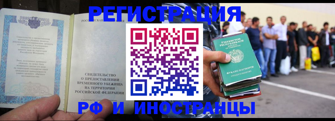 пропишу в квартире в Новой Ляле