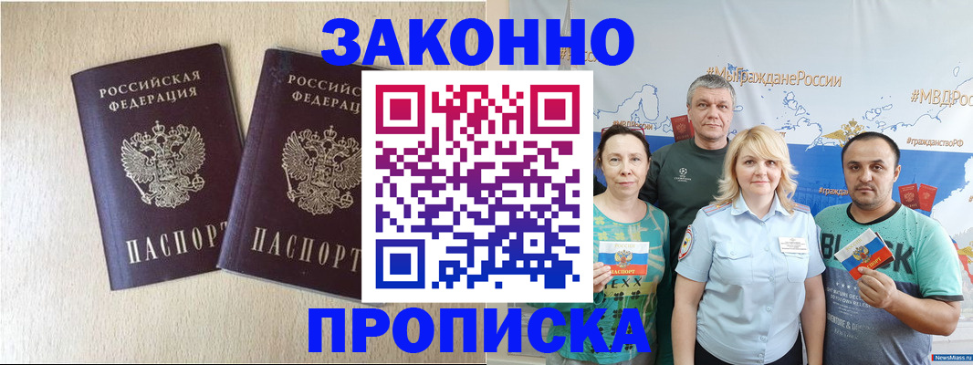 прописка поиск в Новой Ляле