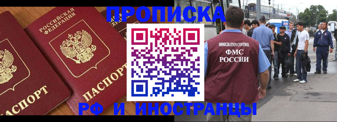 временная регистрация собственник в Новой Ляле