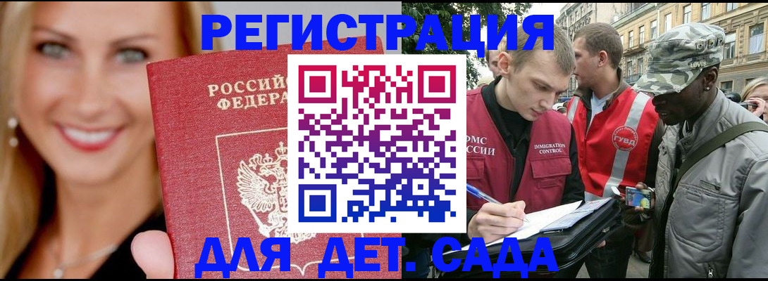 временная регистрация 2025 в Новой Ляле